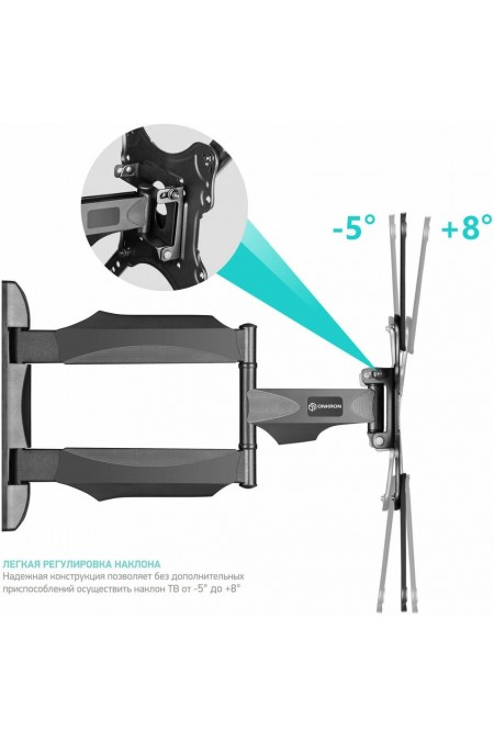 Кронштейн ONKRON M4 (черный) 4