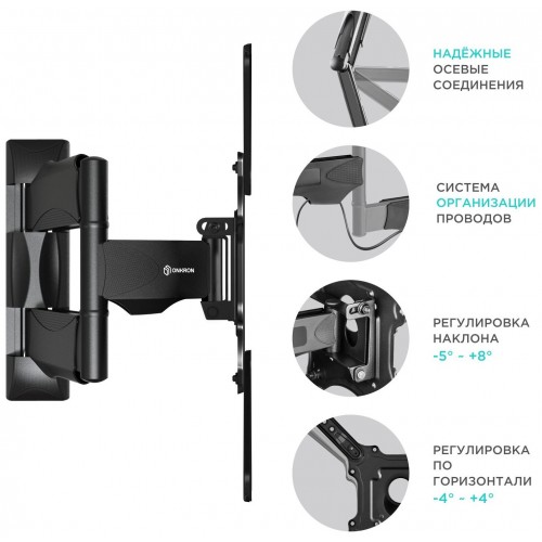 Кронштейн ONKRON M4 (черный) 4
