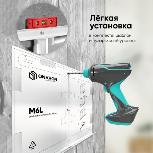 Кронштейн ONKRON M6L (белый) 6