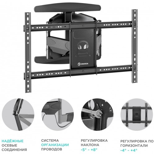 Кронштейн ONKRON M6L (черный) 2