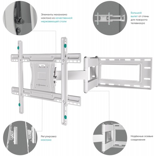 Кронштейн ONKRON M7L (белый) 3