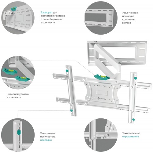 Кронштейн ONKRON M7L (белый) 4