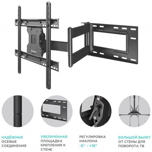 Кронштейн ONKRON M7L (черный) 2
