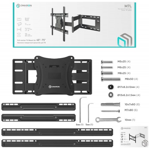 Кронштейн ONKRON M7L (черный) 4