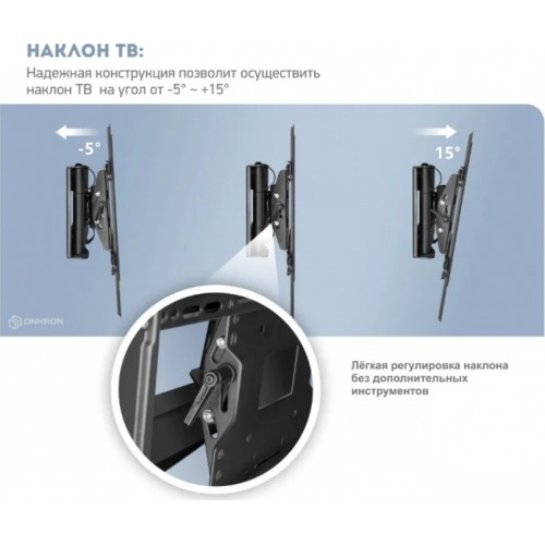 Кронштейн ONKRON M7L (черный) 6