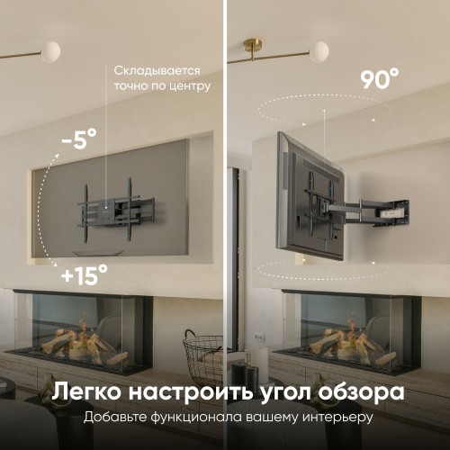 Кронштейн ONKRON M8L (черный) 7