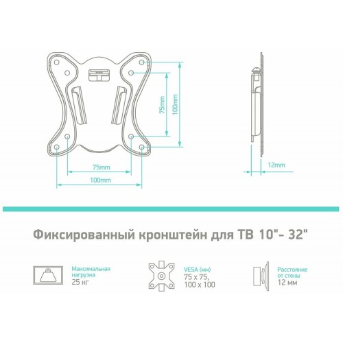 Кронштейн ONKRON NN31 (черный) 3