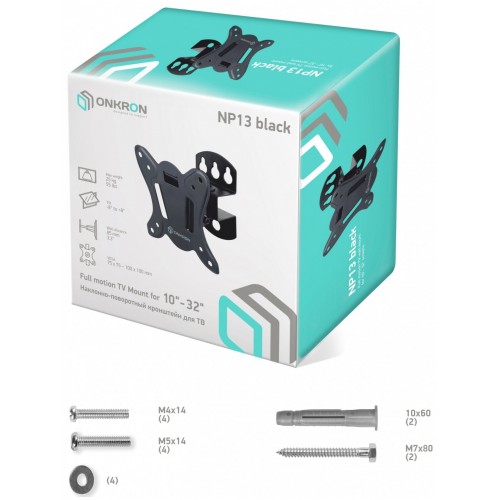 Кронштейн ONKRON NP13 (черный) 1