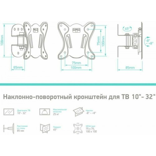 Кронштейн ONKRON NP13 (черный) 6