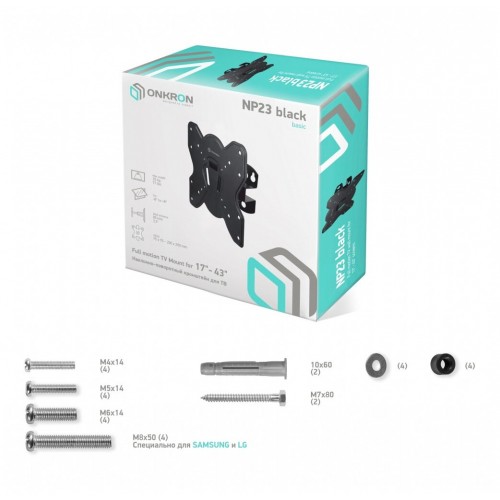 Кронштейн ONKRON NP23 (черный) 3