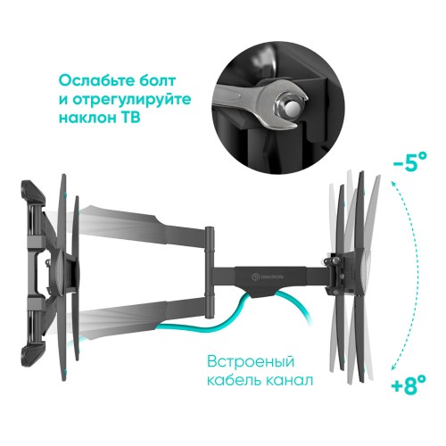 Кронштейн ONKRON NP47 (черный) 2