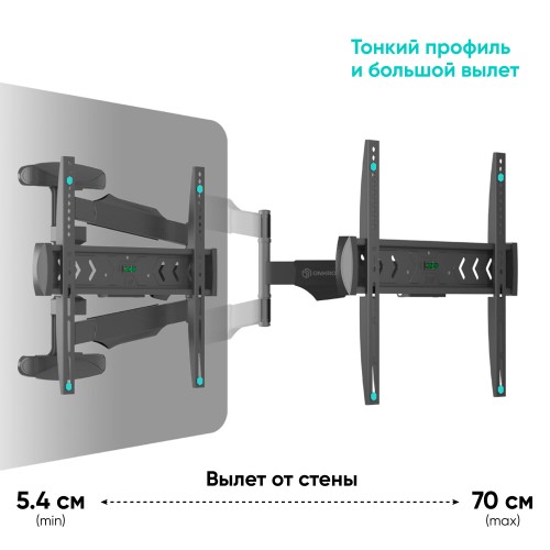 Кронштейн ONKRON NP47 (черный) 3