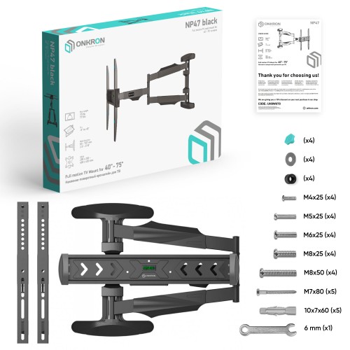 Кронштейн ONKRON NP47 (черный) 6