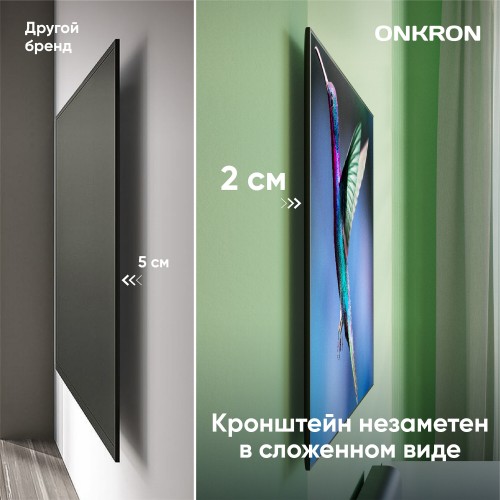 Кронштейн ONKRON SM2 (черный) 2