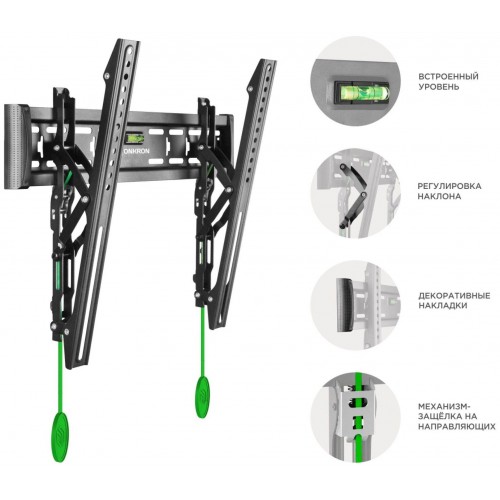 Кронштейн ONKRON SN14 (черный) 1