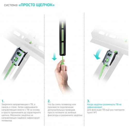 Кронштейн ONKRON SN14 (черный) 5