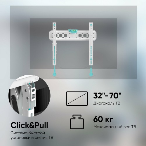Кронштейн ONKRON TM5 (белый) 3