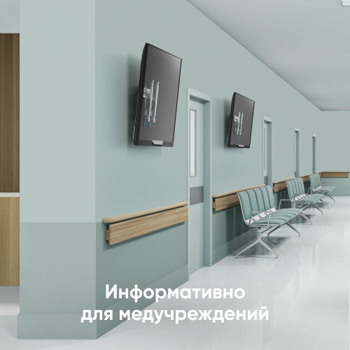 Кронштейн ONKRON TM5 (белый) 6