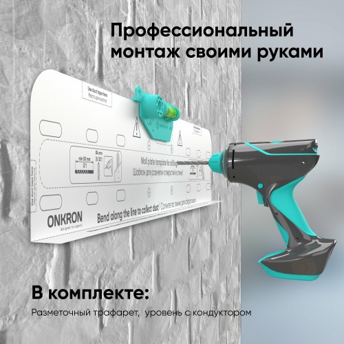 Кронштейн ONKRON TM5 (белый) 8