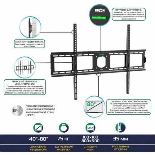 Кронштейн ONKRON UF4 (черный) 5