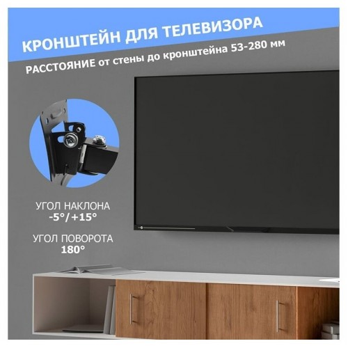 Кронштейн Rexant 38-0051 (черный) 3