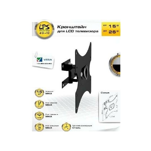 Кронштейн Trone LPS 40-12 (серый) 7