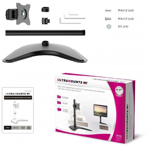 Кронштейн Ultramounts UM 704 (черный) 4