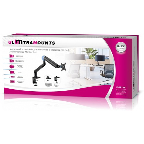 Кронштейн Ultramounts UM 719B (черный) 2