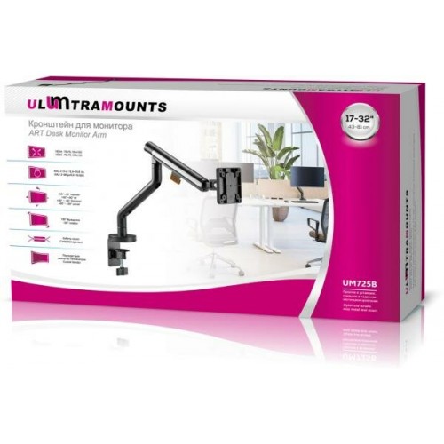 Кронштейн Ultramounts UM 725B (черный) 