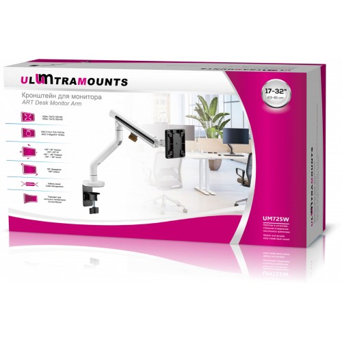 Кронштейн Ultramounts UM 725W (белый) 6