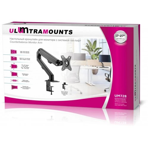 Кронштейн Ultramounts UM 728 (черный) 3