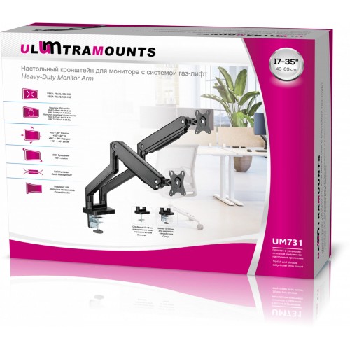 Кронштейн Ultramounts UM 731 (черный) 1
