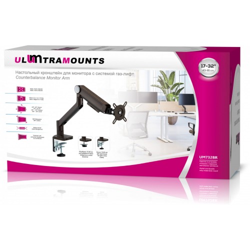 Кронштейн Ultramounts UM 732BR (коричневый) 1