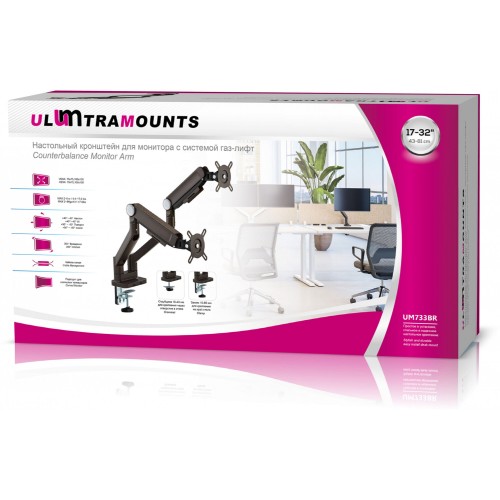 Кронштейн Ultramounts UM 733BR (черный/коричневый) 5