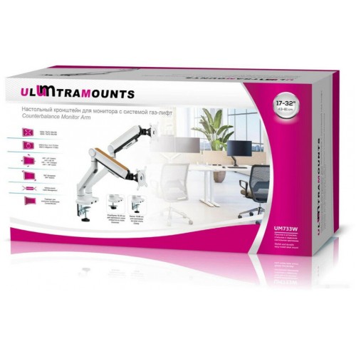 Кронштейн Ultramounts UM 733W (белый) 6