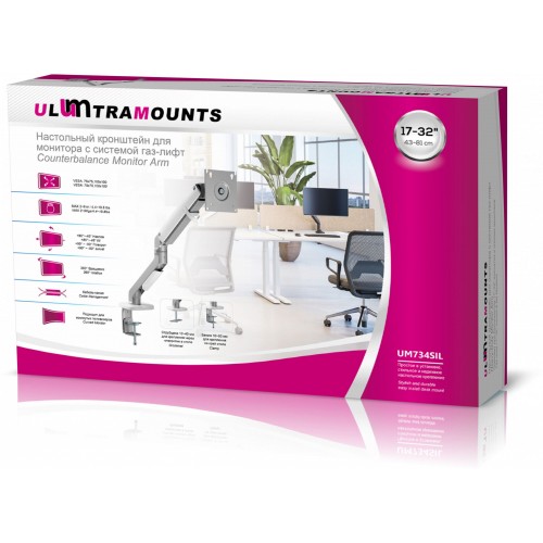 Кронштейн Ultramounts UM 734SIL (серый/серебристый) 6