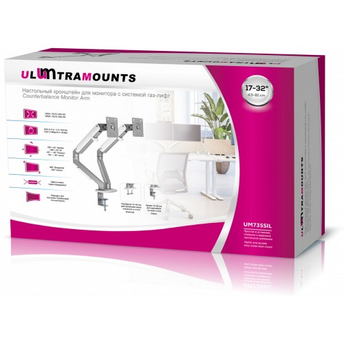 Кронштейн Ultramounts UM 735SIL (серый/серебристый) 4