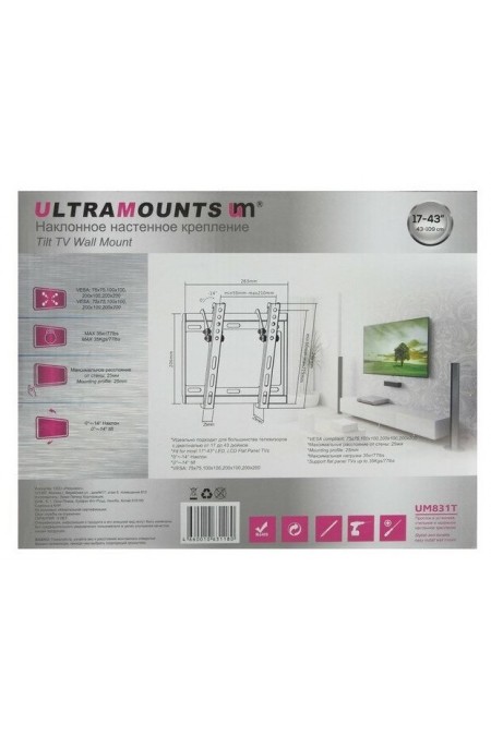 Кронштейн Ultramounts UM 831T (черный) 7