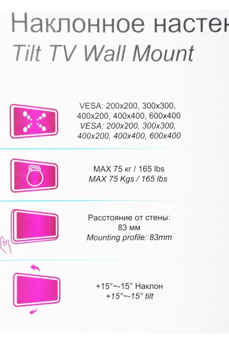 Кронштейн Ultramounts UM 843T (черный) 3