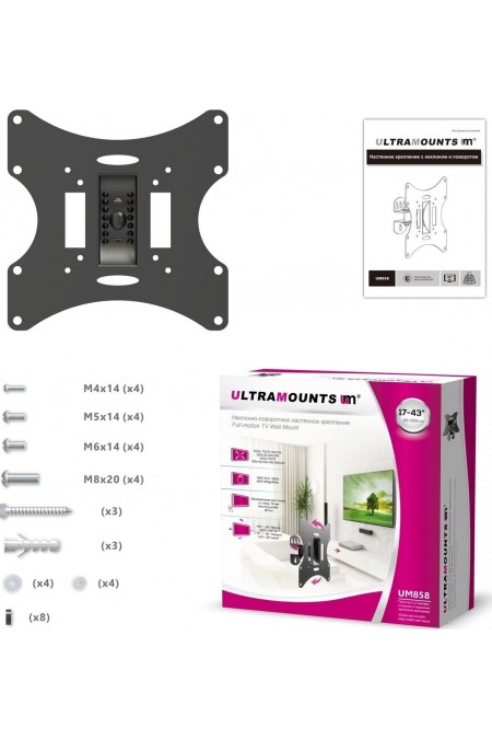 Кронштейн Ultramounts UM 858 (черный) 4