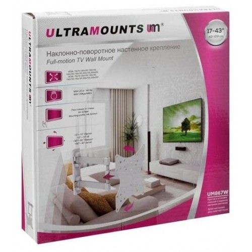 Кронштейн Ultramounts UM 867 (белый) 7