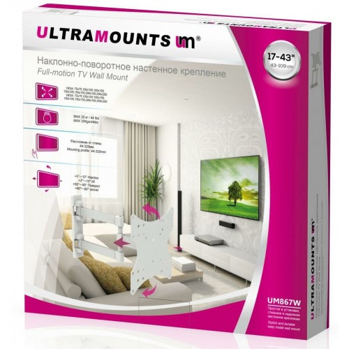 Кронштейн Ultramounts UM 867 (белый) 8