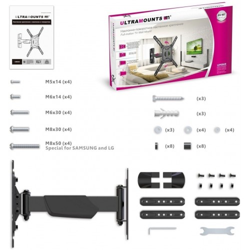 Кронштейн Ultramounts UM 869 (черный) 4