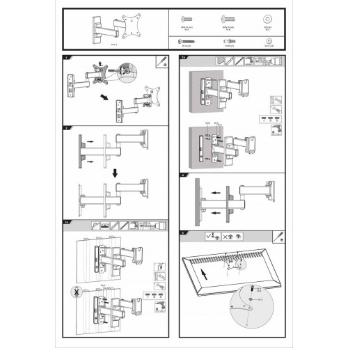 Кронштейн Ultramounts UM 875 (черный) 2