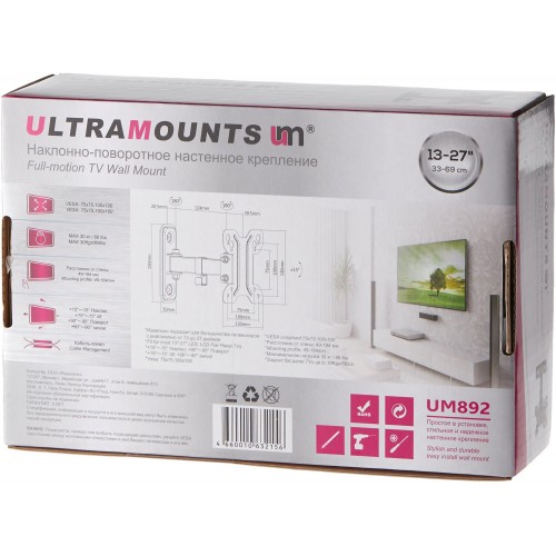 Кронштейн Ultramounts UM 892 (черный) 7