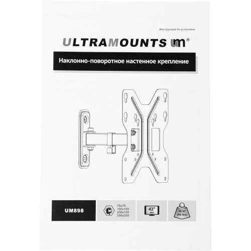 Кронштейн Ultramounts UM 898 (черный) 7