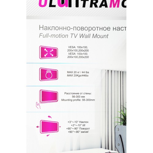 Кронштейн Ultramounts UM 899 (черный) 2