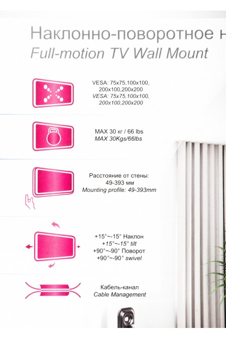 Кронштейн Ultramounts UM 900 (черный) 4