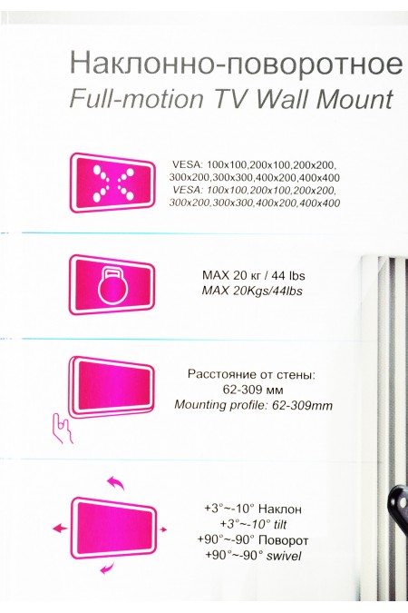 Кронштейн Ultramounts UM 903 (черный) 3