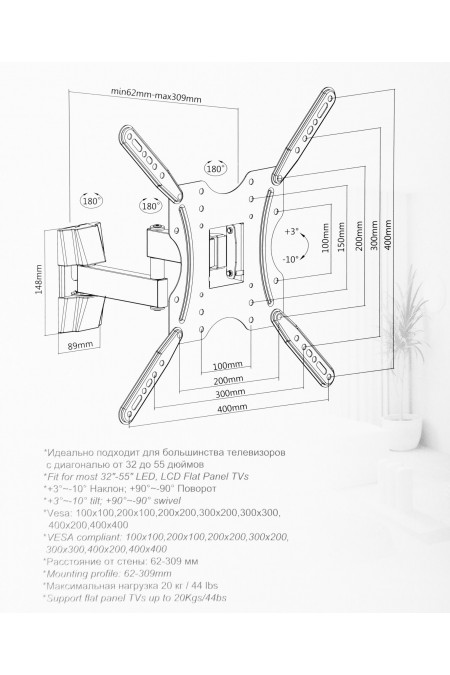Кронштейн Ultramounts UM 903 (черный) 4